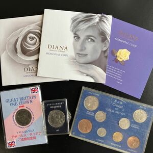 イギリス記念コインまとめて！【未使用品 】ROYAL MINT ロイヤルミント ダイアナ妃 DIANA メモリアルコインなど　★13