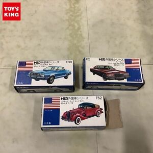 1円〜 トミカ 青箱 外国車シリーズ フォード ムスタングII ギア、キャデラック フリートウッド ブローアム 等 / 日本製