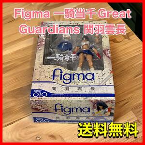 Figma 一騎当千Great Guardians 関羽雲長