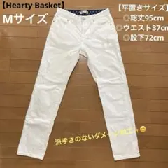 【Hearty Basket】ホワイトダメージジーンズ　Mサイズ