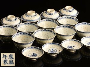【流】中国美術 康煕年製 染付蛍手蓋茶碗十二客 共箱 KU850