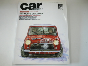 car magazine/1994-3月号/MINI MONTE CHALLENGE