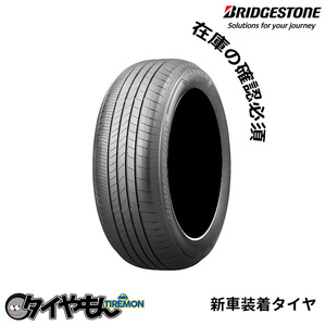 ブリヂストン アレンザ001 265/45R21 265/45-21 108H XL AO AL1BZ 21インチ 4本セット 新車装着タイヤ ALENZA001 純正 サマータイヤ