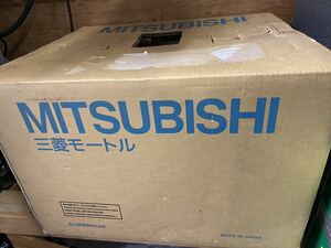 引き取り歓迎！MITSUBISHI 三菱モートル SF-HRO 5.5KW 4P 三相200V 未使用！
