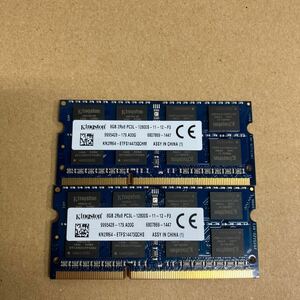L169 Kingston ノートPCメモリ 8GB 2Rx8 PC3L-12800S 2枚