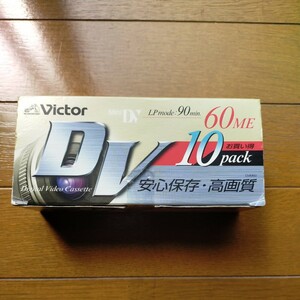 Victor ビクター ミニDVカセット 標準60分 LP90分 10個パック ビデオテープ miniDV y11-1-HB9