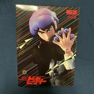 メディコム・トイ RAH220/リアルアクションヒーローズ 魔少年ビーティー フィギュア王誌上限定