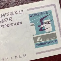 52118セール現品限り　小難有外国切手　韓国発行つばめ小型シート