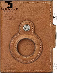 財布 メンズ 財布 - スライド式 クレジットカードケース - 本革 二つ折り 小銭入れ付き カード RFID＆磁気スキミング 防止 エアタグ財布