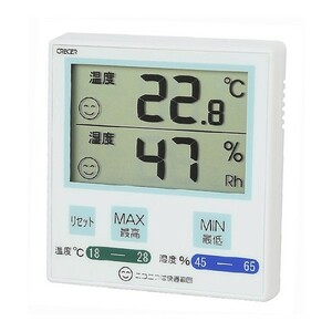 クレセルデジタル温湿度計 温度計 湿度計 インフルエンザ 熱中症対策 CR-1100B 17-8904