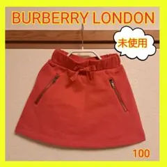 バーバリー　キッズ　BURBERRYLONDON　スカート　ピンク系　子供服