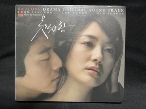 韓国ドラマ　BAD LOVE～愛に溺れて　OST（2CD、未開封品）