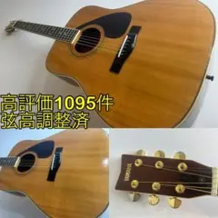 YAMAHA L-6 アコースティックギター　アコギ✨