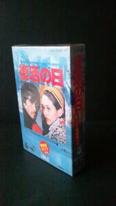 昭和レトロ 角川映画 【復活の日】 サウンドトラック 未開封 カセットテープ版 小松左京 草刈正雄 オリビアハッセー