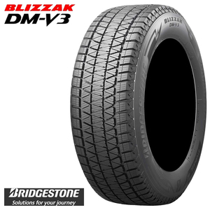 送料無料 ブリヂストン SUV 専用 スタッドレス BRIDGESTONE BLIZZAK DM-V3 265/70R15 112Q 【4本セット 新品】