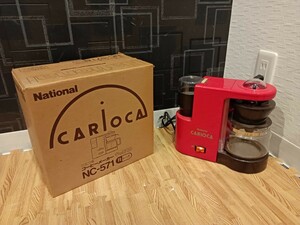 nn0202 198 National ナショナル ミルつき コーヒーメーカー CARiOCA キャリオカ NC-571 レッド 中古 現状品 コーヒー キッチン