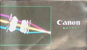 Canon　キャノン　製品カタログ　カメラ　レンズ　YA230301M1