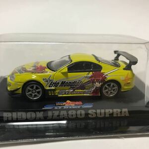 アオシマ 1/64 痛車 魔法少女リリカルなのは StrikerS RIDOX JZA80 SUPRA トヨタ スープラ 黄 未開封