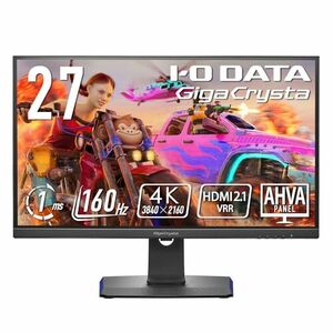 アイ・オー・データ IODATA ゲーミングモニター 27インチ GigaCrysta 160Hz 1ms AHVAパネル (HDMI2.1/4K/