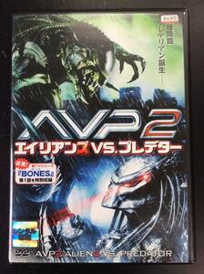 送料185円(元払・条件等有)も可 レンタル落ち DVD AVP2 エイリアンズVS.プレデター 2 FXBR-36296