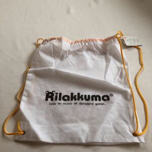 リラックマ 巾着 ショルダーバッグ ロゴ　バック 鞄 新品 不織布 Rilakkuma エコバッグ 鞄　かばん　カバン　リュックサック　福袋もの