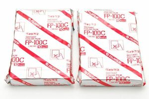 #2109◆送料無料◆FujiFilm 富士フィルム FP-100C Instant Color Film フジ インスタント フィルム 【未使用(未開封)◆期限切れ】 2パック