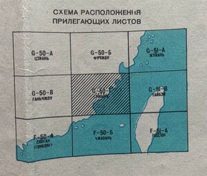  1942年、ソ連（ソビエト）が制作した中国福建省、沿海島嶼、アモイ（廈門）、金門、澎湖島台湾海峡水域詳図7枚 ソ連国防省作成　67×56 cm