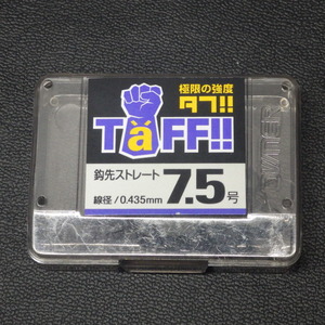 OWNER TaFF!! 鈎先ストレート 7.5号 線径/0.435mm 残数81本入 (6g0104) ※クリックポスト5