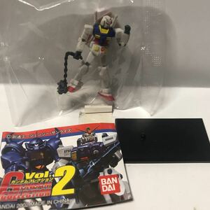 バンダイ　ガチャポン 機動戦士ガンダム　ガンダムコレクションvol.2 RX-78-2