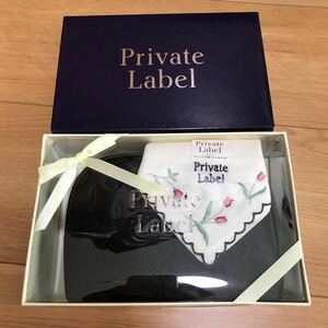 【新品】Private Label プライベートレーベル　ポーチ　ハンカチ