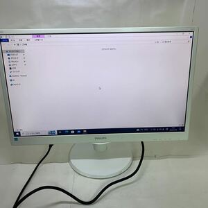 PHILIPS 液晶モニター 243V5Q LED 243V 23.6インチ 2015年製 入力3系統 アナログ/デジタル/HDMI 中古 現状品 日焼け変色あり■(F7492)