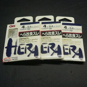 Owner へら改良スレ 4号 ハリス0.4号 合計3枚セット ※在庫品 (35m0108) ※クリックポスト