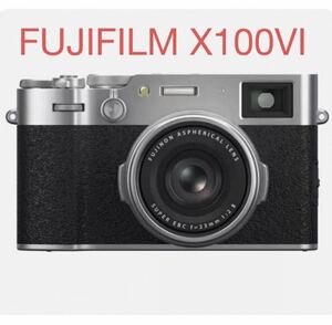FUJIFILM X100VI シルバー 新品 未使用