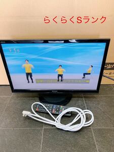 4SA078 【動作品】SHARP シャープ 液晶カラーテレビ 2T-C22AD 2020年製 中古 現状品