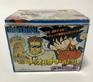 未使用品 エポック社 1986 ドラゴンボール マッスルタワーの闘い 3階 悟空対メタリック軍曹