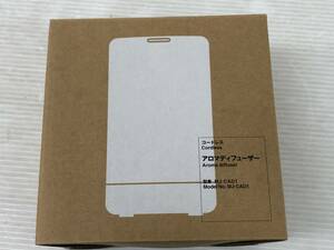 無印良品 MUJI コードレス アロマディフューザー MJ-CAD1 未使用品 sykdetc074069