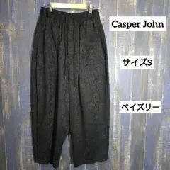 Casper John  キャスパージョン　ペイズリー　バルーンベイカーパンツ