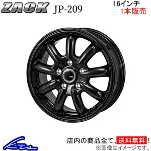 ジャパン三陽 ザック JP-209 1本販売 ホイール インプレッサ【16×6.5J 5-114 INSET48】GDB JAPAN三陽 ZACK JP209 アルミホイール 1枚 単品