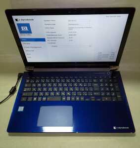 【Bios OK】 TOSHIBA dynabook P2-T7KP-BL i7-8565U 4GB 第8世代 ①