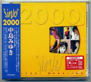 ☆中島みゆき 「Singles 2000」 糸 地上の星 他収録 BEST 未開封