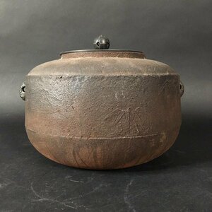 ER1123-35-3 現状品 風炉釜 鉄製 銅蓋 茶道具 鉄釜 古美術 釜 コレクション 茶釜 骨董品 高21口径12.5cm 80サイズ