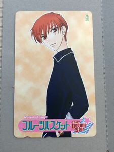 【未使用】テレホンカード　フルーツバスケット　2002 ドリームスター　台紙付き