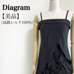 【美品】ダイアグラム◎高級シルク100% バラフリル ドレープアシメラインドレス