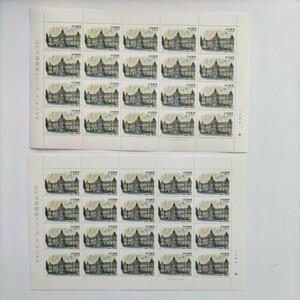 【記念切手】近代洋風建築シリーズ第１集　表慶館、60円切手×20枚×２シートです