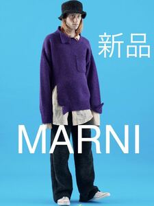 48 新品 20AW MARNI マルニ Destroy Knit デストロイ ダメージ タートルネック ニット セーター カーディガン パープル オーバーサイズ