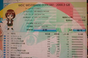 WESTERN DIGITAL ウェスタンデジタル 3.5インチ HDD 2TB WDC WD20EARX-00PASB0 使用 15回 2054時間フォーマット確認のみ#BB01686