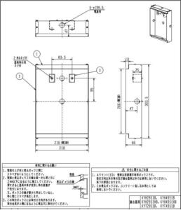 新品　LED照明器具 LED誘導灯 部品 BOX2161　三菱 4032 08