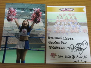 ファイターズガール 2015　柳沢京香　北海道日本ハムファイターズ　パリーグダンスフェスティバル 2015-2016