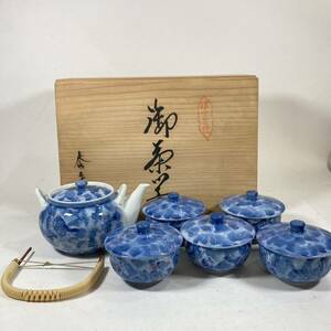 伊万里 有田焼 茶器 揃 泰平窯 セット 急須 湯呑 和食器 食器 箱付 未使用