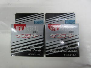 よつあみ　ケプラート12号10ｍ　2個セット